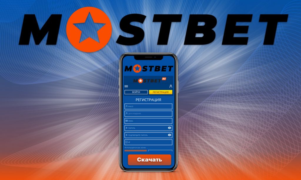 MostBet - India Review: Betting, Casino & Even more